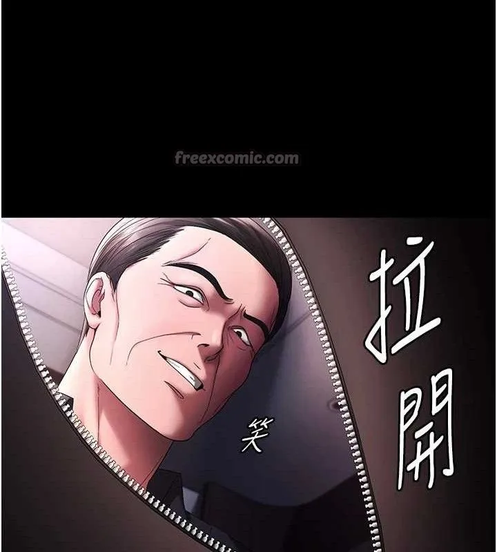 老闆娘的誘惑第69話-筱韻的告白