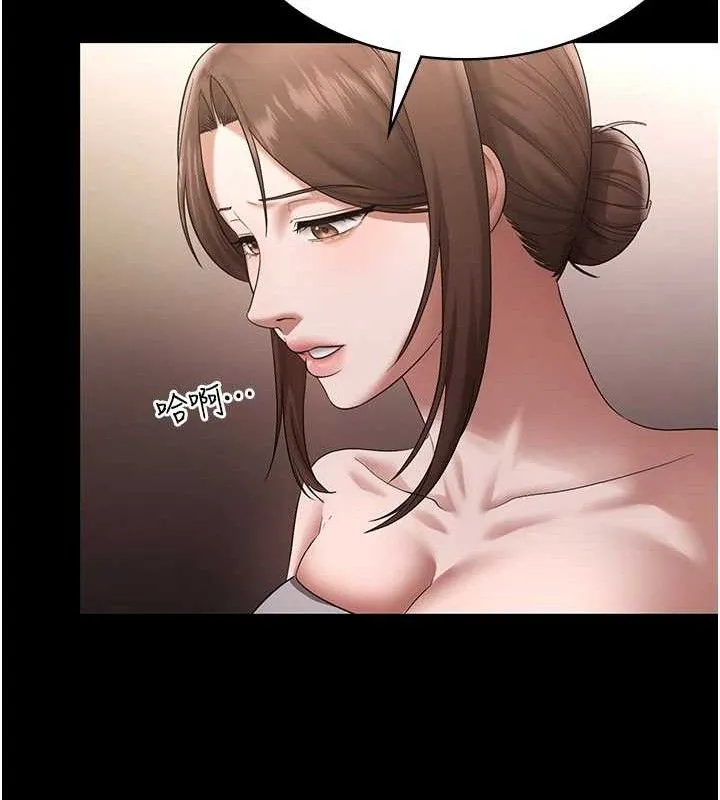老闆娘的誘惑第69話-筱韻的告白