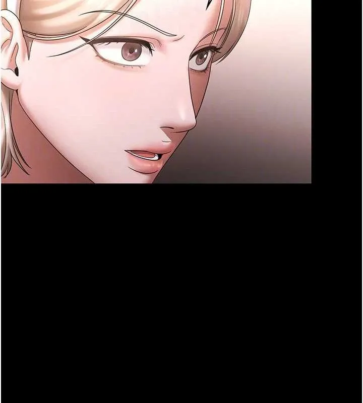 老闆娘的誘惑第69話-筱韻的告白