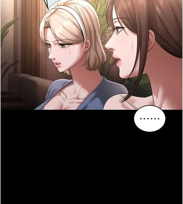 老闆娘的誘惑第69話-筱韻的告白