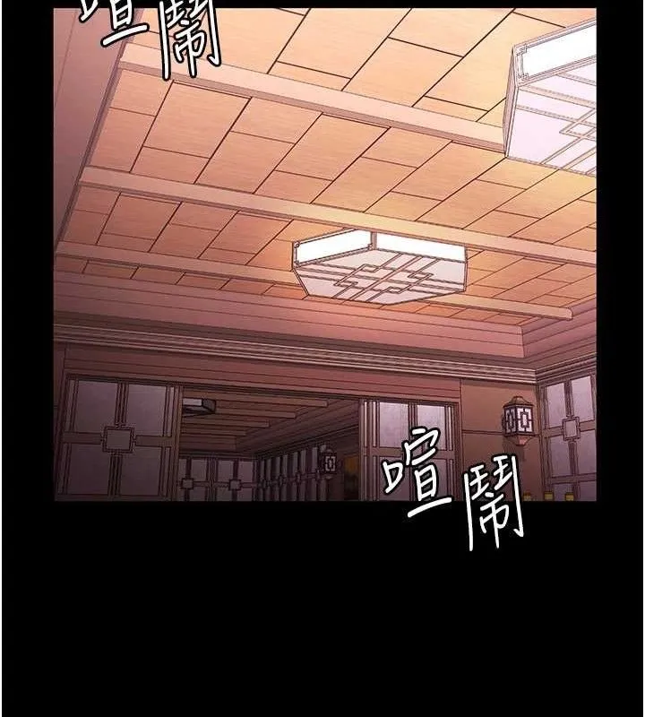 老闆娘的誘惑第69話-筱韻的告白