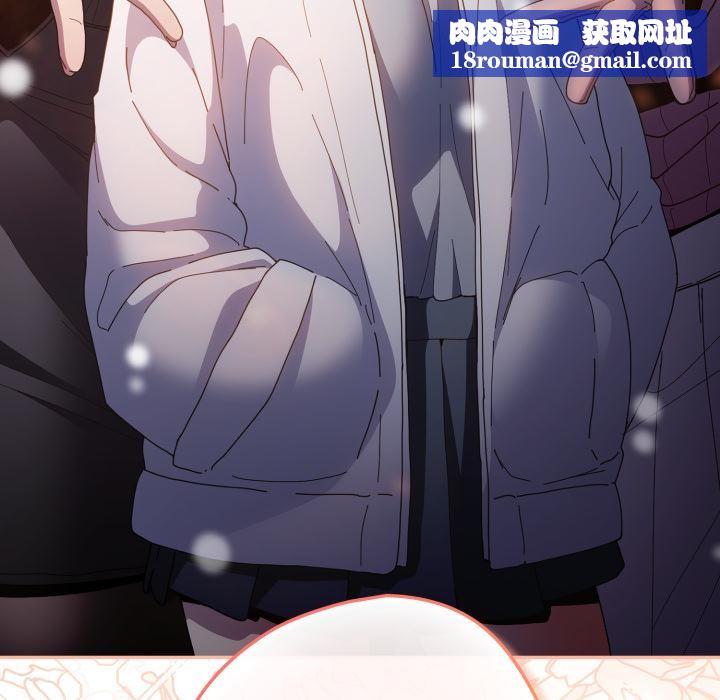 游戏规则我来定第115話
