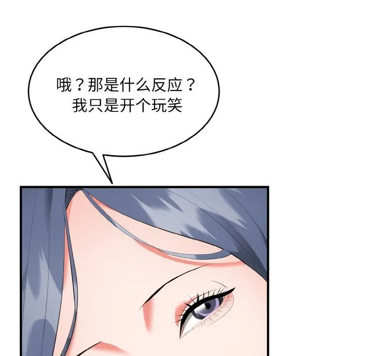 神雕闖都市第5話