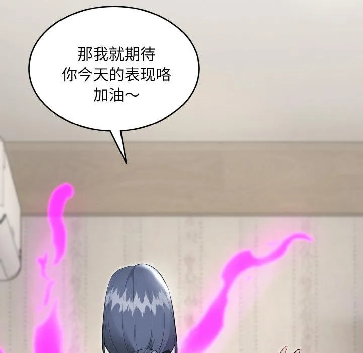 神雕闖都市第5話