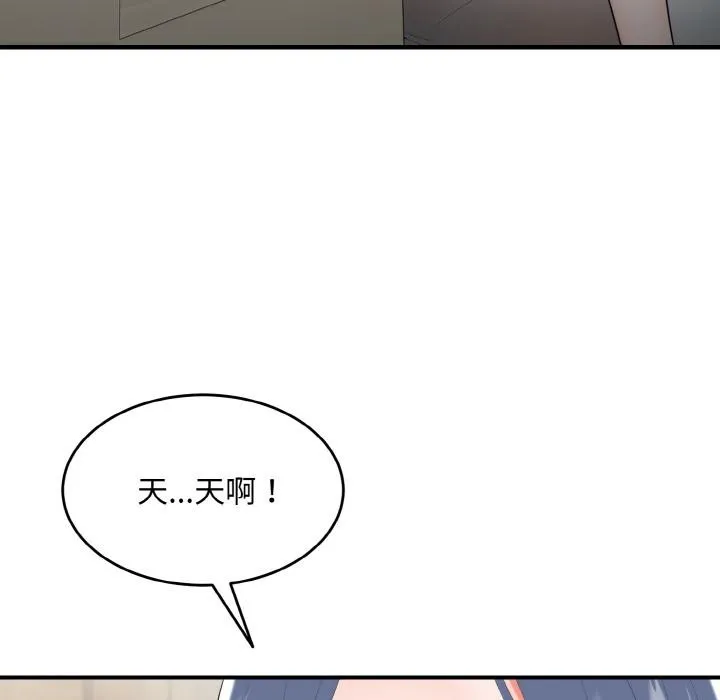神雕闖都市第5話