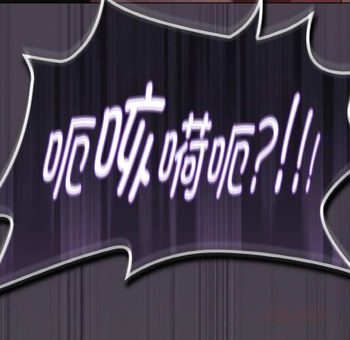神圣陷阱第9話