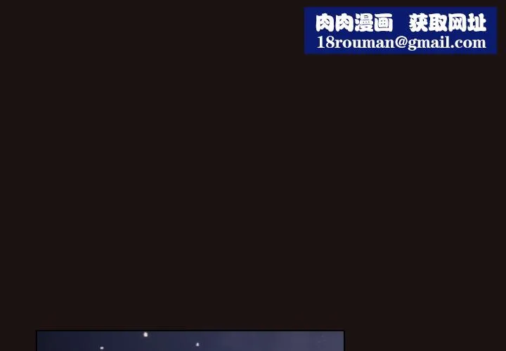 喵來的戀愛第33話