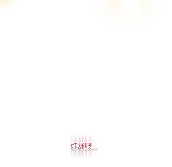 喵来的恋爱第33話
