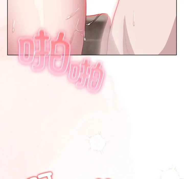 喵來的戀愛第33話