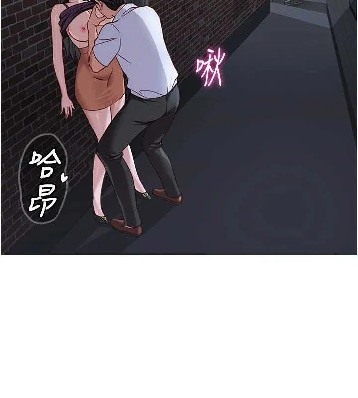魯蛇社畜的金手指第36話-臉紅心跳的鴛鴦浴