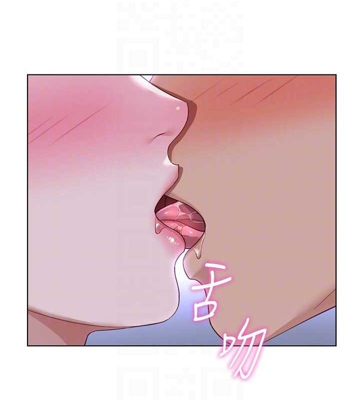 鲁蛇社畜的金手指第36話-臉紅心跳的鴛鴦浴