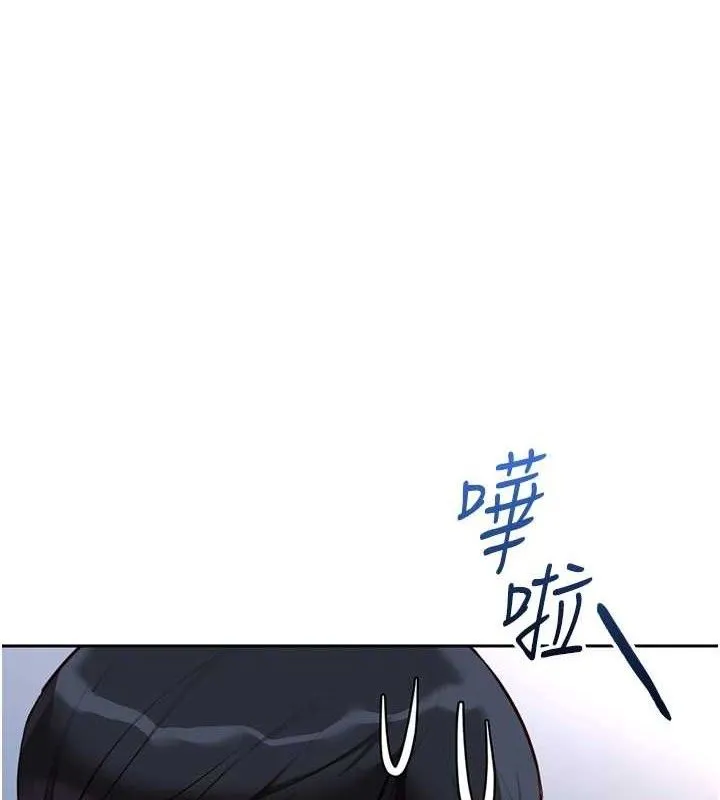 魯蛇社畜的金手指第36話-臉紅心跳的鴛鴦浴