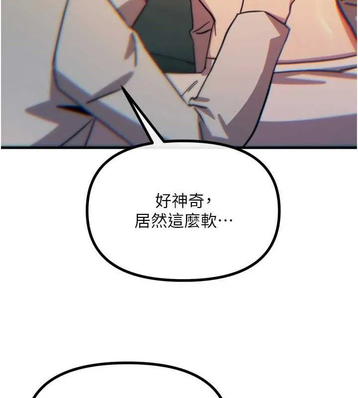 惡次人生第40話-師母的獻身