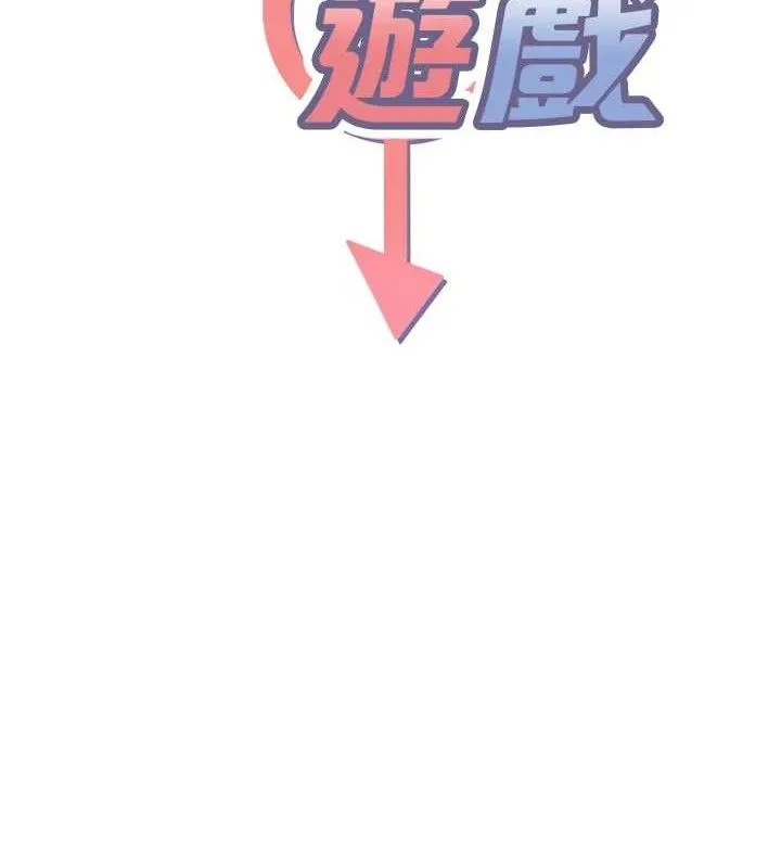 倒追遊戲第15話-連肛門都有感覺的變態女