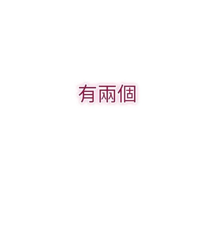 倒追游戏第15話-連肛門都有感覺的變態女