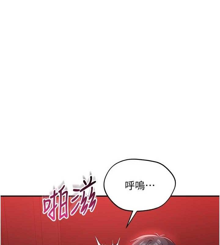 倒追游戏第15話-連肛門都有感覺的變態女