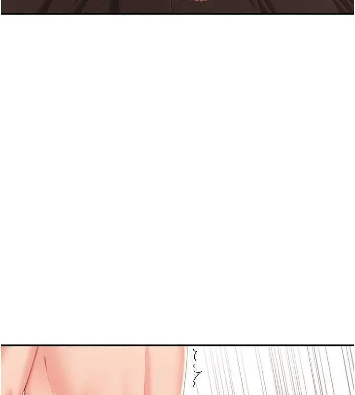 倒追遊戲第15話-連肛門都有感覺的變態女