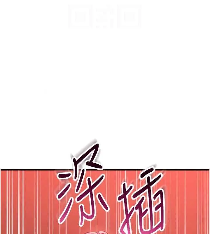 倒追遊戲第15話-連肛門都有感覺的變態女