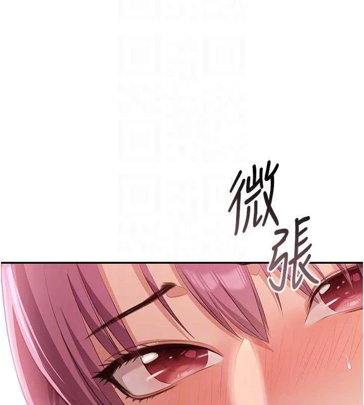 倒追遊戲第15話-連肛門都有感覺的變態女