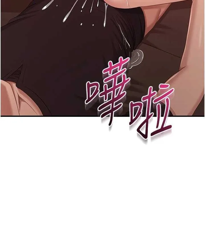 倒追遊戲第15話-連肛門都有感覺的變態女