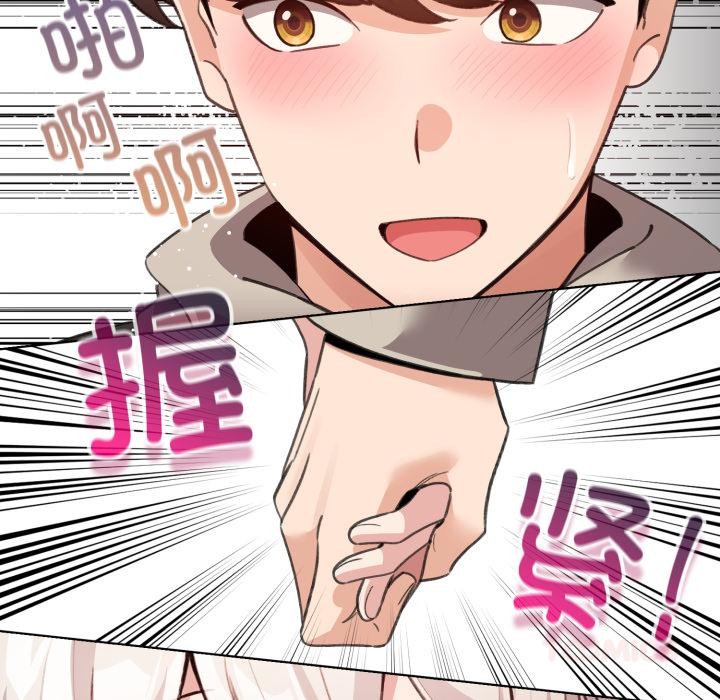 配角的生存任务第29話