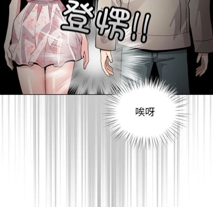 配角的生存任務第29話
