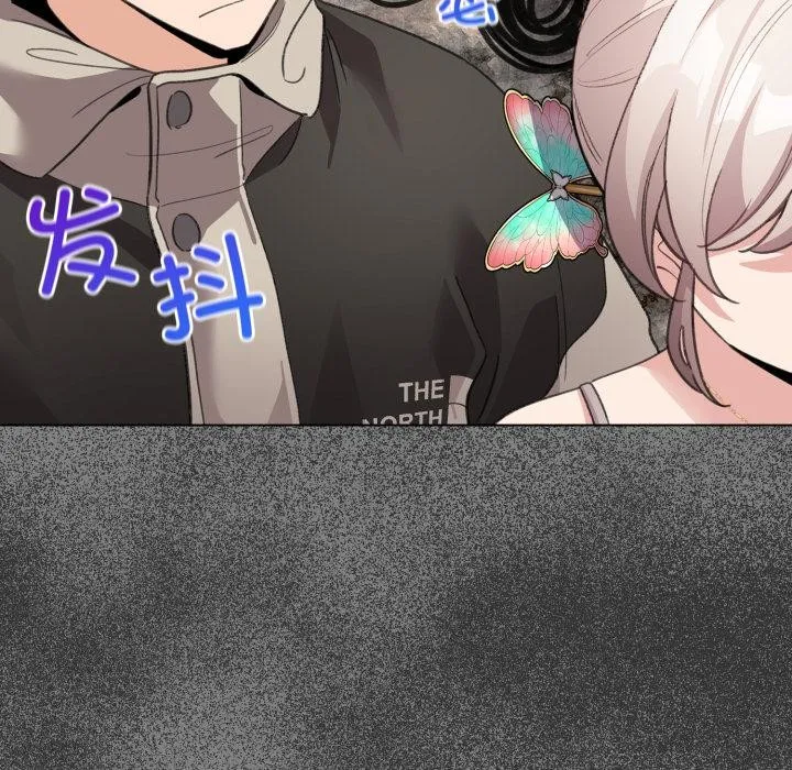 配角的生存任務第29話