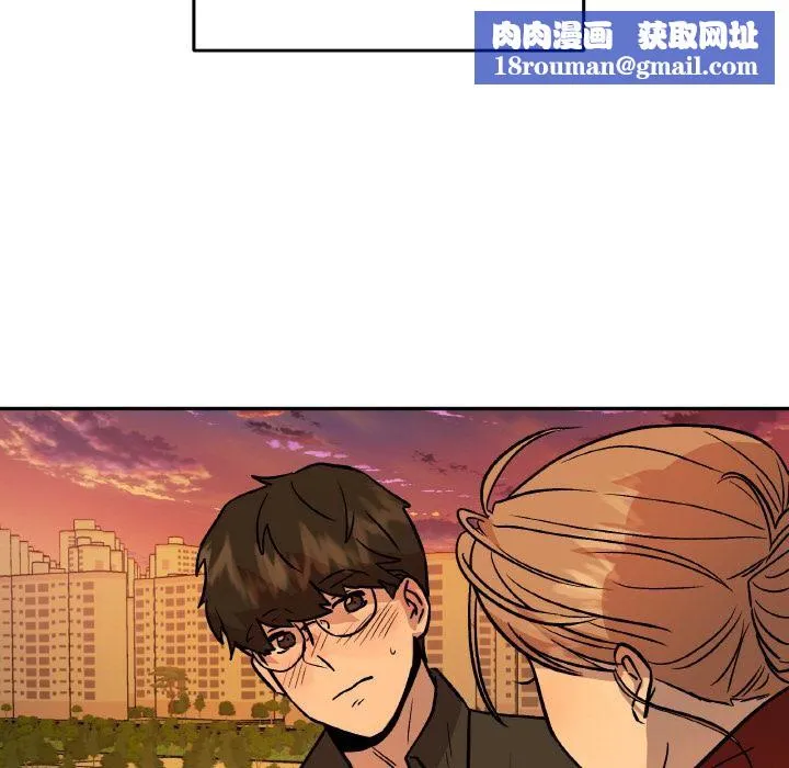 附屬品少女的叛逆期第14話