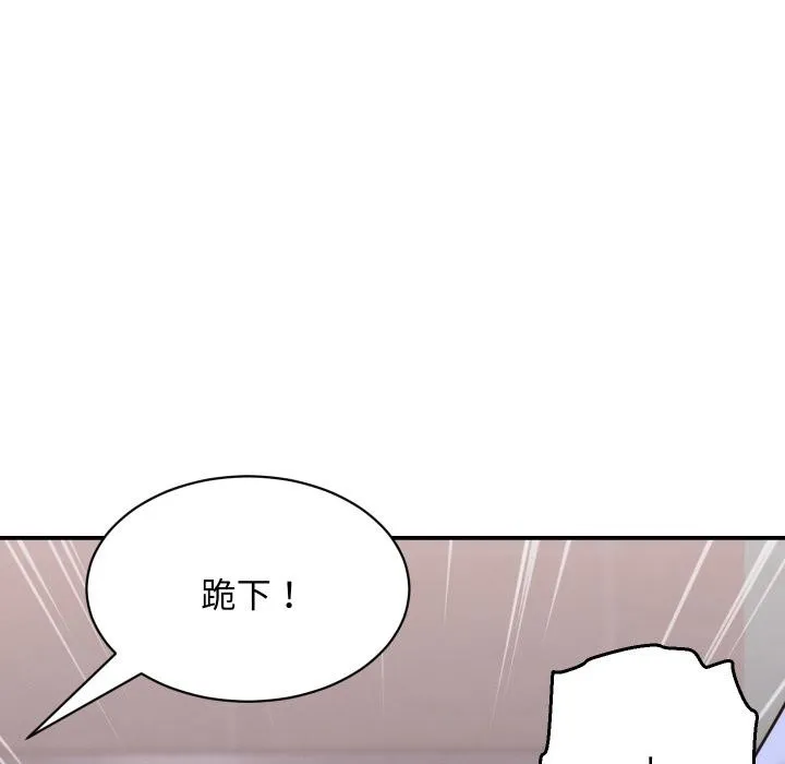 她們的夜晚屬於我第6話