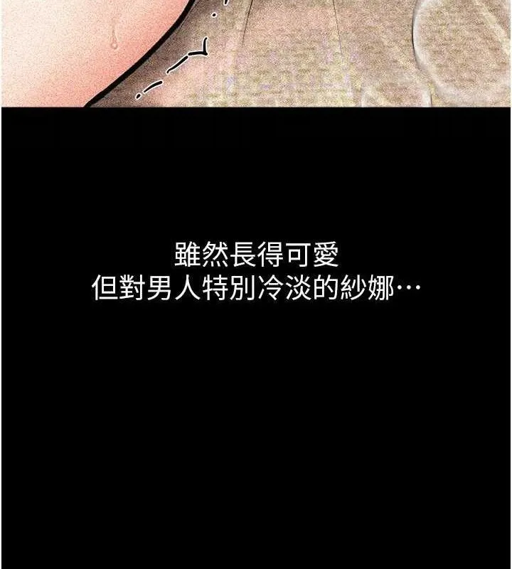 BeautifulDays第48話-色色的調情方法