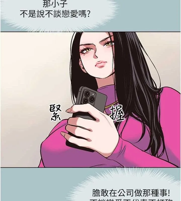 不要戀愛要打砲第8話-展現誠意向我證明