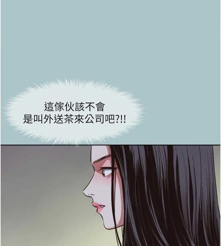 不要戀愛要打砲第8話-展現誠意向我證明