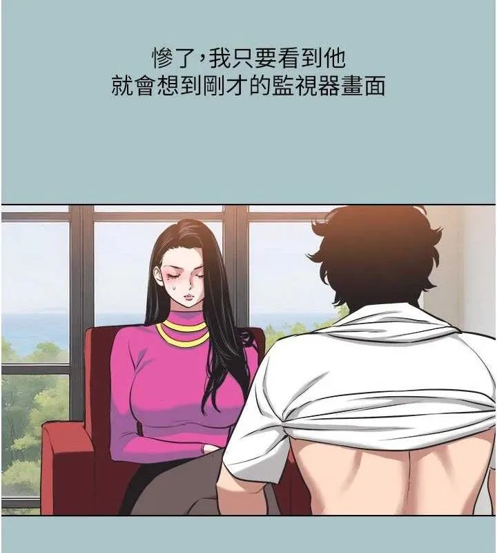 不要戀愛要打砲第8話-展現誠意向我證明