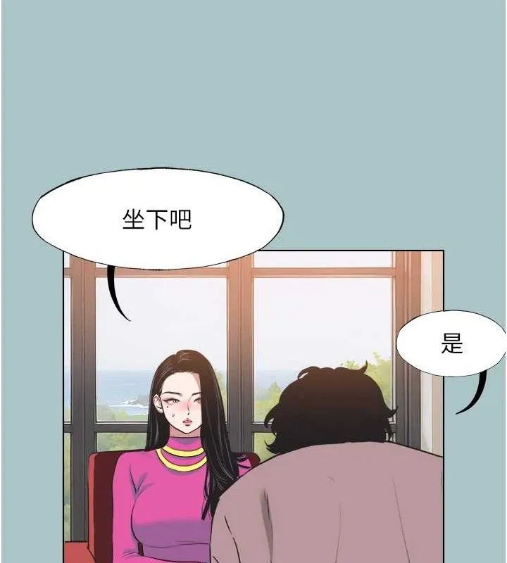 不要戀愛要打砲第8話-展現誠意向我證明