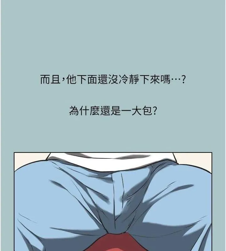 不要戀愛要打砲第8話-展現誠意向我證明