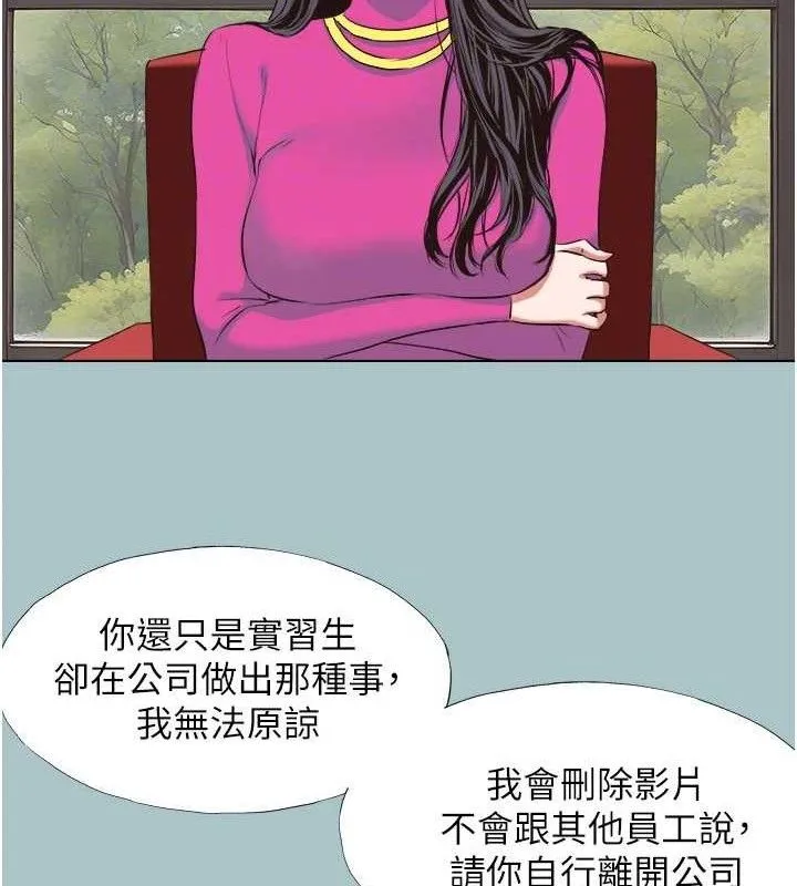 不要戀愛要打砲第8話-展現誠意向我證明