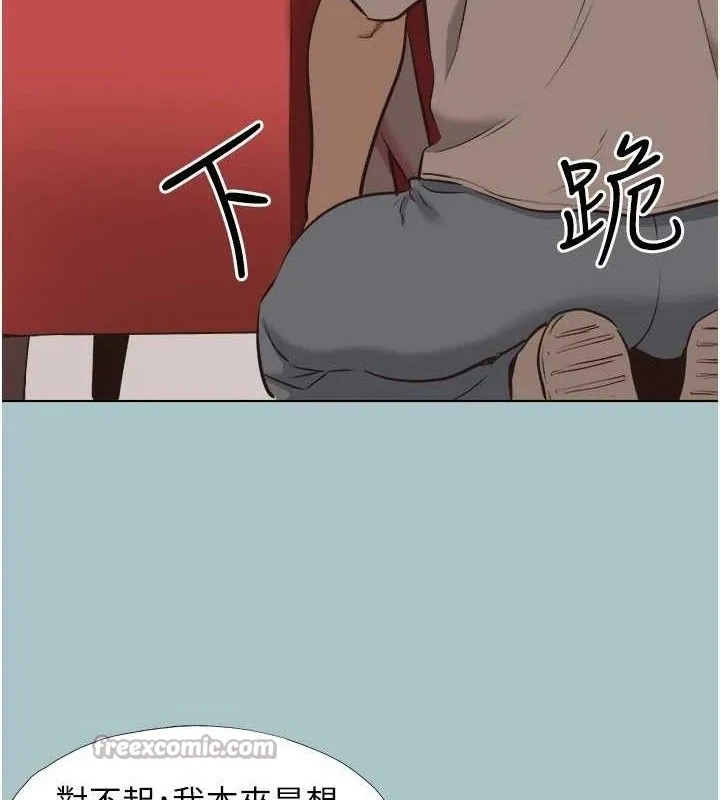 不要戀愛要打砲第8話-展現誠意向我證明