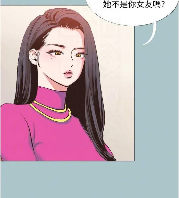 不要戀愛要打砲第8話-展現誠意向我證明