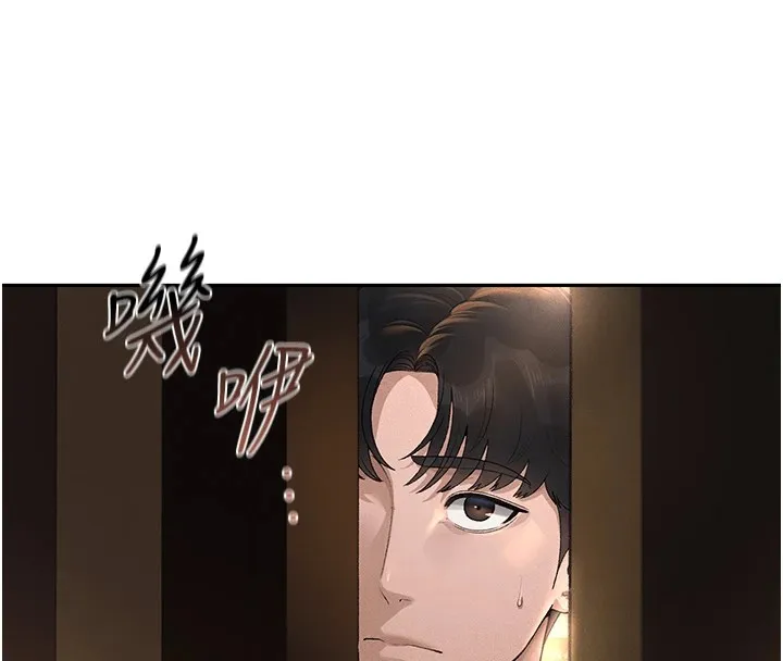 獵艷琯理員第1話-管理員的第一個任務