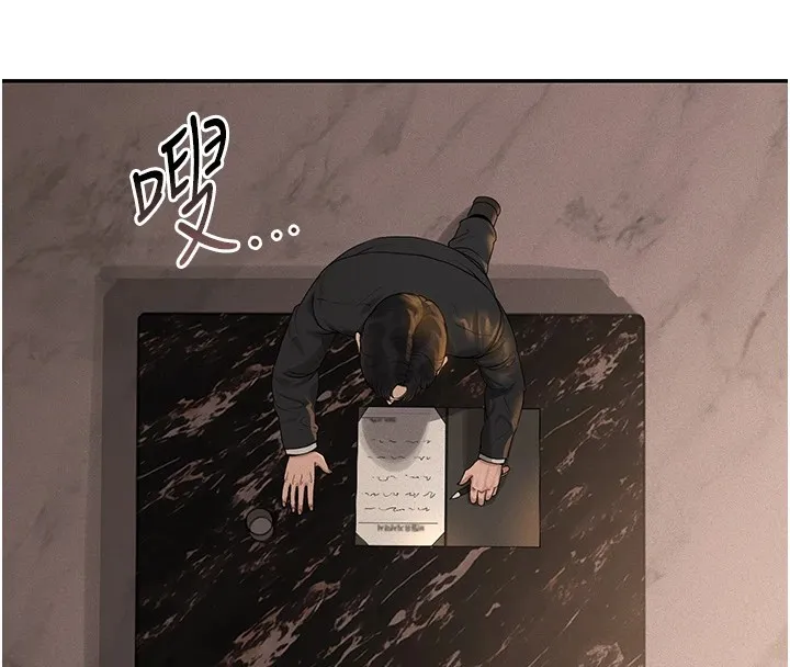 獵艷琯理員第1話-管理員的第一個任務