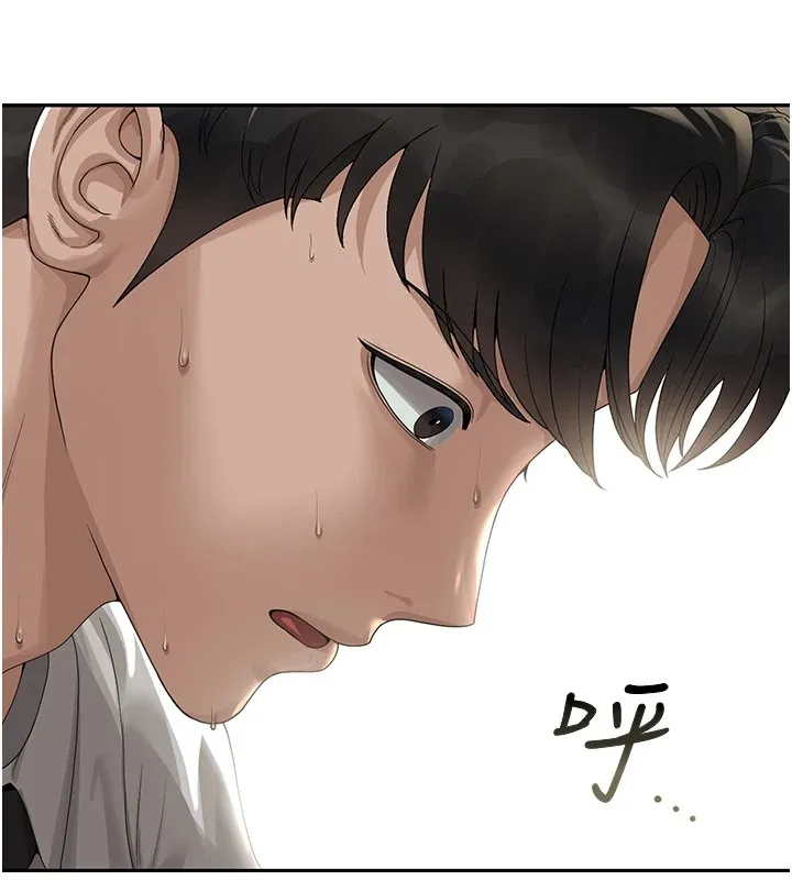 獵艷琯理員第1話-管理員的第一個任務