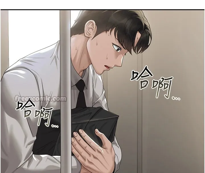 獵艷琯理員第1話-管理員的第一個任務