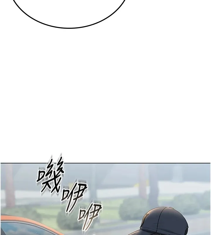 獵艷琯理員第1話-管理員的第一個任務