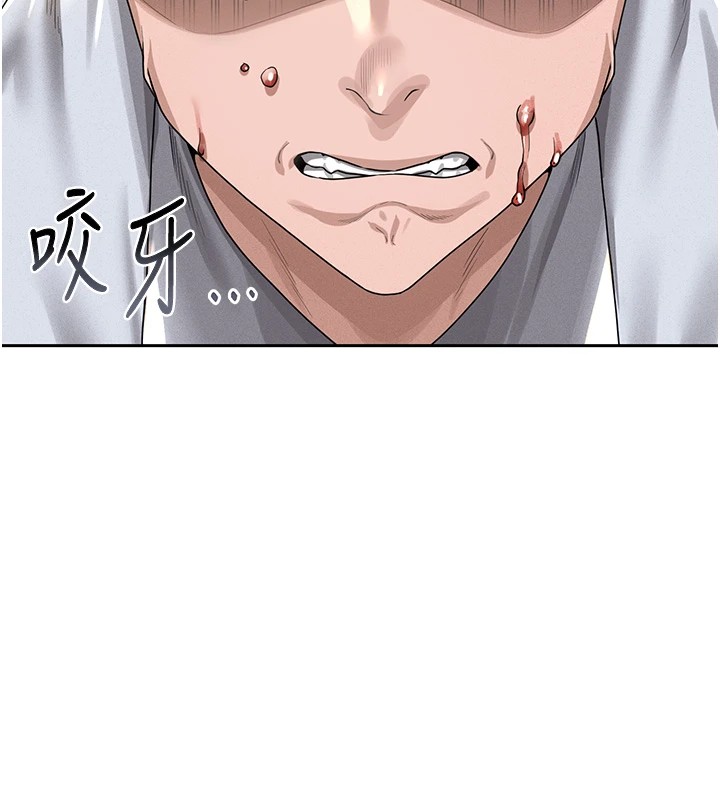 猎艷管理员第1話-管理員的第一個任務
