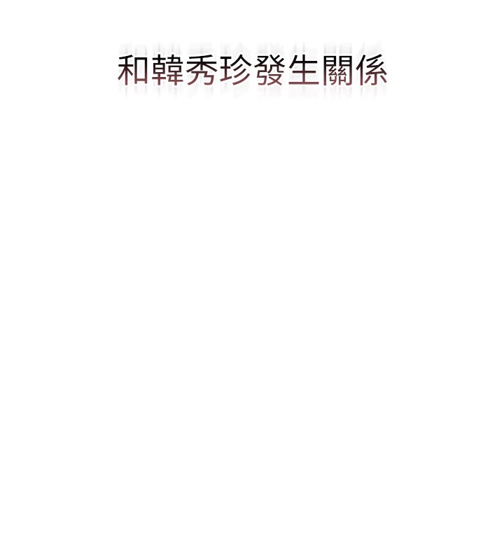 猎艷管理员第1話-管理員的第一個任務