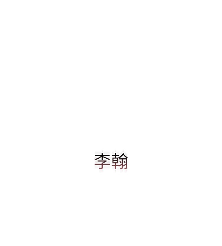猎艷管理员第2話-偷窺女住戶的私生活