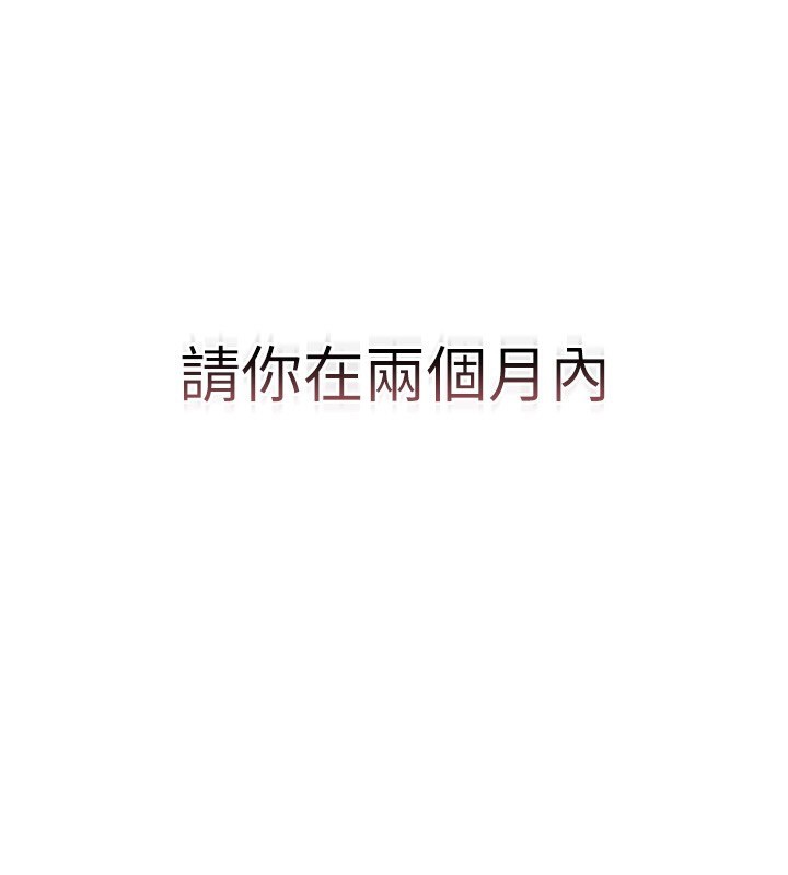 猎艷管理员第2話-偷窺女住戶的私生活