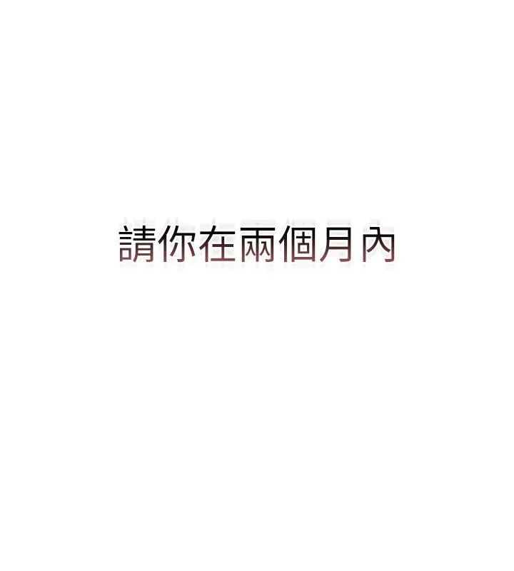 獵艷琯理員第2話-偷窺女住戶的私生活