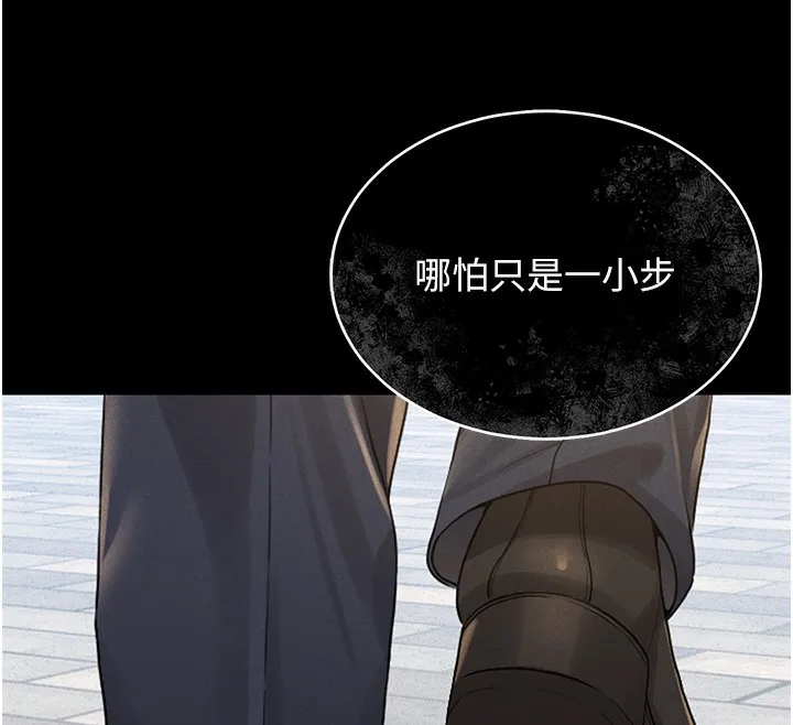 獵艷琯理員第2話-偷窺女住戶的私生活