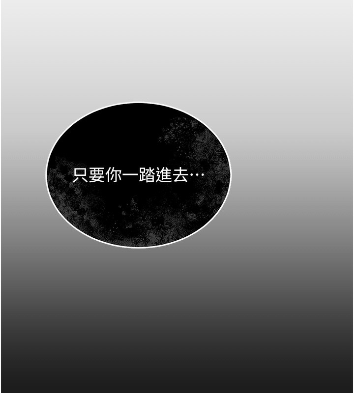 猎艷管理员第2话-偷窥女住户的私生活